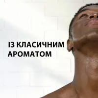 Гель для гоління Gillette Classic 200 мл (7702018981588) - 6