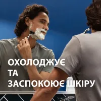 Гель для гоління Gillette Series Soothing для чутливої шкіри з алое вера 240 мл (7702018982011) - 3
