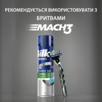 Гель для гоління Gillette Series Soothing для чутливої шкіри з алое вера 240 мл (7702018982011) - 6
