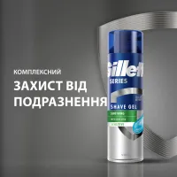 Гель для гоління Gillette Series Soothing для чутливої шкіри з алое вера 240 мл (7702018982011) - 7