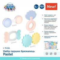Брязкальце Canpol набір Pastel (79/401) - 12
