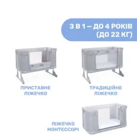 Ліжечко Chicco Next2Me Forever 3 в 1 Сіре (79650.61) - Зображення 2
