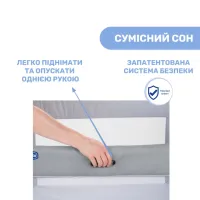 Ліжечко Chicco Next2Me Forever 3 в 1 Сіре (79650.61) - Зображення 3