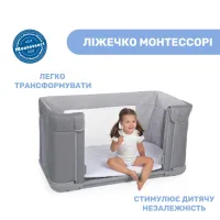 Ліжечко Chicco Next2Me Forever 3 в 1 Сіре (79650.61) - Зображення 5