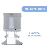 Ліжечко Chicco Next2Me Forever 3 в 1 Сіре (79650.61) - Зображення 6