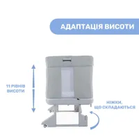 Ліжечко Chicco Next2Me Forever 3 в 1 Сіре (79650.61) - Зображення 8