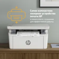 Багатофункціональний пристрій HP LaserJet Pro M141w WiFi (7MD74A) - 7