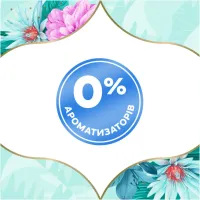 Щоденні прокладки Discreet Normal 100 шт. (8001090162038) - Зображення 3