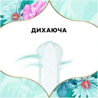 Щоденні прокладки Discreet Normal 100 шт. (8001090162038) - Зображення 6