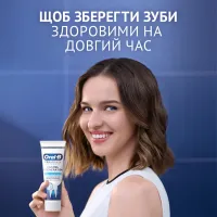 Зубна паста Oral-B Pro-Science Відновлення емалі Щоденний захист 75 мл (8001090247544) - 9