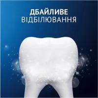 Зубна паста Oral-B Pro-Science Відновлення емалі Делікатне відбілювання 75 мл (8001090247582) - 6