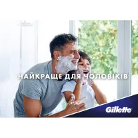 Бальзам після гоління Gillette 3 in 1 Hydrates & Soothes SPF+15 50 мл (8001090303929) - 3
