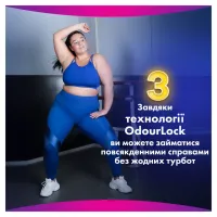 Гігієнічні прокладки Always Platinum Day&Night (Розмір 3) 6 шт. (8001090445032) - 6