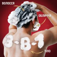 Гель для душу Old Spice Bearglove 400 мл (8001090533869) - 5