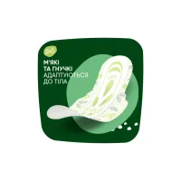 Гігієнічні прокладки Naturella Ultra Night (Розмір 4) 14 шт. (8001090585394) - 5