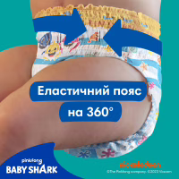 Підгузки Pampers для плавання Splashers Розмір 4-5 (9-15 кг) 11 шт (8001090698384) - Image 3