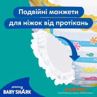 Підгузки Pampers для плавання Splashers Розмір 4-5 (9-15 кг) 11 шт (8001090698384) - Image 6