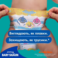 Підгузки Pampers для плавання Splashers Розмір 4-5 (9-15 кг) 11 шт (8001090698384) - Image 7