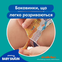 Підгузки Pampers для плавання Splashers Розмір 4-5 (9-15 кг) 11 шт (8001090698384) - Image 8