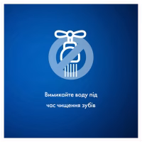 Зубная паста Blend-a-med Complete Protect Защита и свежесть 75 мл (8001090717887) - Image 7