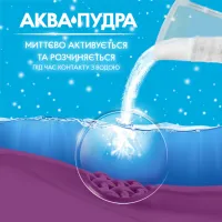 Пральний порошок Gala Аква-Пудра Морська свіжість для кольорової білизни 8 кг (8001090807373) - 3