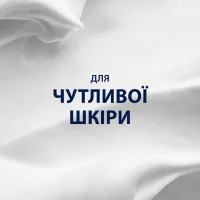 Піна для гоління Gillette Series Для чутливої шкіри з алое вера 200 мл (8001090870926) - 3