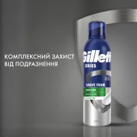 Піна для гоління Gillette Series Для чутливої шкіри з алое вера 200 мл (8001090870926) - 7