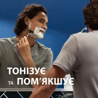 Піна для гоління Gillette Series Conditioning з олією какао 200 мл (8001090871404) - 3