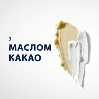 Піна для гоління Gillette Series Conditioning з олією какао 200 мл (8001090871404) - 4