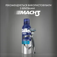 Піна для гоління Gillette Series Conditioning з олією какао 200 мл (8001090871404) - 6