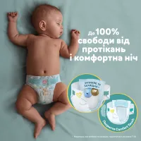 Підгузки Pampers Active Baby Розмір 3 (6-10 кг) 54 шт (8001090948977) - 6