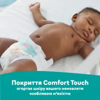 Підгузки Pampers Active Baby Giant Розмір 6 (13-18 кг) 56 шт (8001090950130) - 5