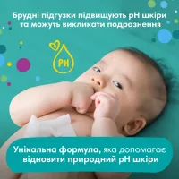 Дитячі вологі серветки Pampers Fresh Clean 52 шт (8001841041360) - 3