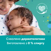 Дитячі вологі серветки Pampers Fresh Clean 52 шт (8001841041360) - 6