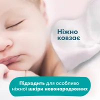 Дитячі вологі серветки Pampers Sensitive 52 шт (8001841041391) - 7