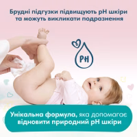 Дитячі вологі серветки Pampers Sens 4x52 (8001841062624) - Image 3
