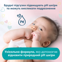 Дитячі вологі серветки Pampers Sens 4x52 (8001841062624) - Image 4