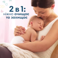 Дитячі вологі серветки Pampers Sens 4x52 (8001841062624) - Image 5