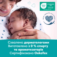 Дитячі вологі серветки Pampers Sens 4x52 (8001841062624) - Image 6