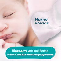 Дитячі вологі серветки Pampers Sens 4x52 (8001841062624) - Image 7