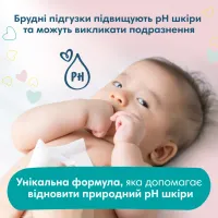 Дитячі вологі серветки Pampers Sensitive 15 x 80 шт. (8001841063188) - 4