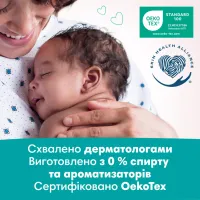 Дитячі вологі серветки Pampers Sensitive 15 x 80 шт. (8001841063188) - 6