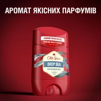 Дезодорант Old Spice Deep Sea 50 мл (8001841283906) - 7