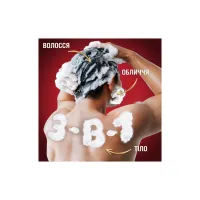 Гель для душу Old Spice Deep Sea 400 мл (8001841326153) - 5