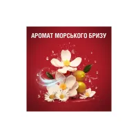 Гель для душу Old Spice Deep Sea 400 мл (8001841326153) - 8
