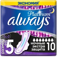 Гігієнічні прокладки Always Platinum Secure Night Duo 10шт (8001841449869) - 1