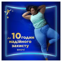 Гігієнічні прокладки Always Ultra Secure Night (Розмір 4) 6 шт. (8001841733050) - 3