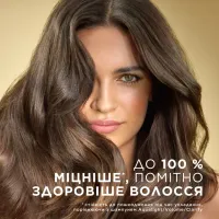 Кондиціонер для волосся Pantene Pro-V Aqua Light 275 мл (8001841740485/8700216509015) - 3