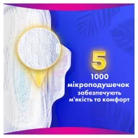 Гігієнічні прокладки Always Platinum Super Розмір 2 26 шт. (8001841913841) - 8