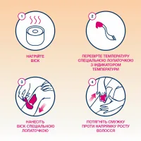 Віск для депіляції Veet теплий з ефірними оліями 250 мл (8002990293235) - 3